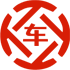 福贡昇腾云汽车抵押贷款公司 